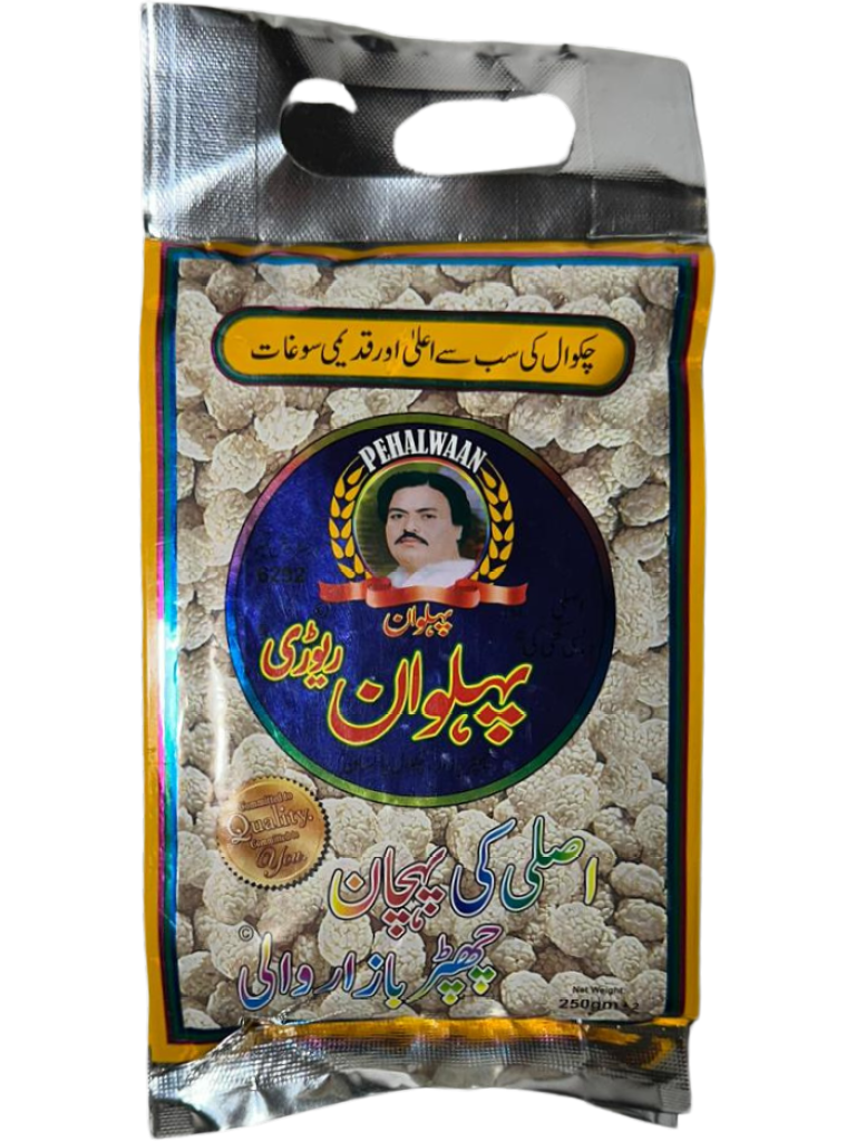 Pehlwan Rewdi (Pak Chakwal) 250 g